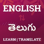 Logo of English To Telugu android Application 